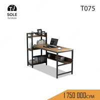 Компьютерный стол модель "T075"