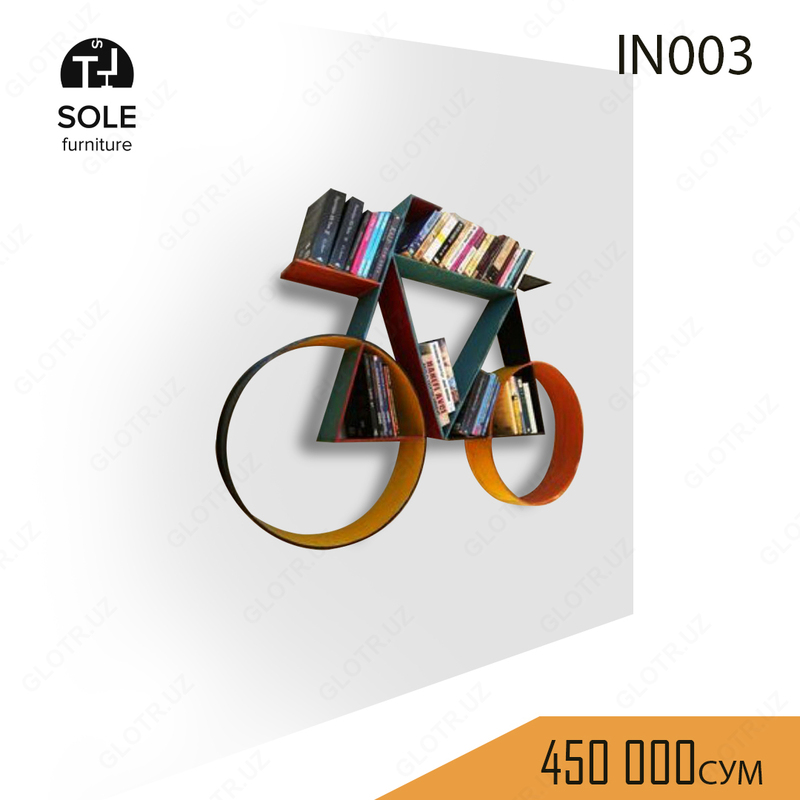 Полка для книг модель "IN003" - 450 000 сум