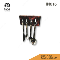 Вешалка для посуды модель "IN016" - 725 000 сум