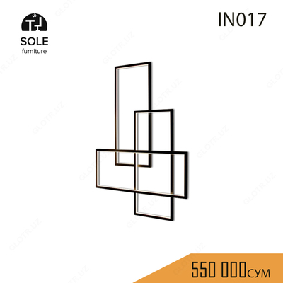 Светильник модель "IN017"
