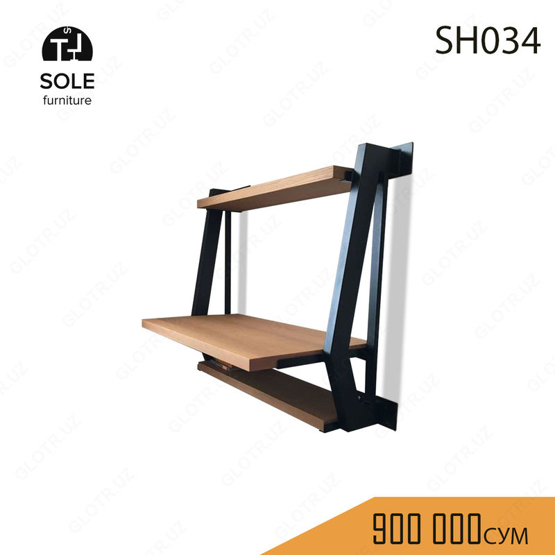 Полка модель "SH034" - 900 000 сум