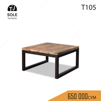 Журнальный стол в стиле лофт "T105"