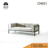 Диван в стиле лофт "CH051" - 2 950 000 сум