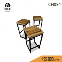 Табурет в стиле лофт "CH054"