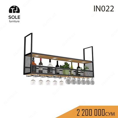 Полка для посуды модель "IN022"