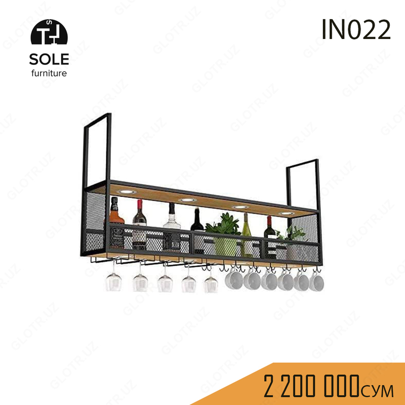 Полка для посуды модель "IN022" - 2 200 000 сум