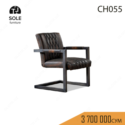 Кресло в стиле лофт "CH055" - 3 700 000 сум / шт.