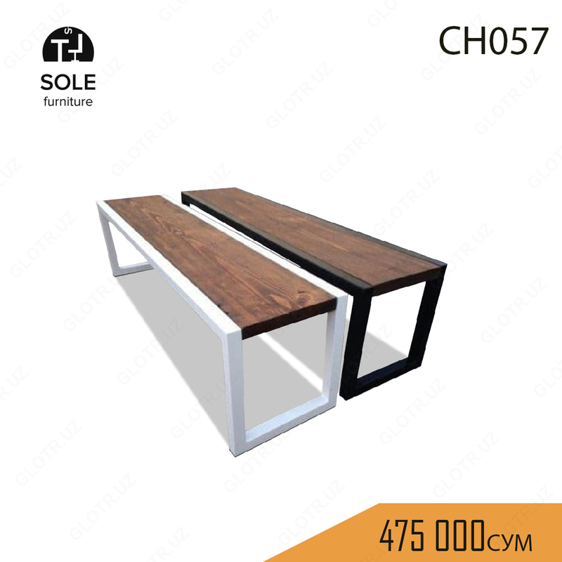 Скамья в стиле лофт "CH057" - 475 000 сум