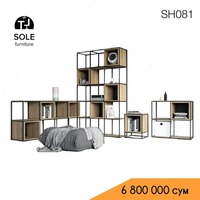 Шкаф в стиле лофт "SH081"