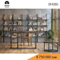 Шкаф в стиле лофт "SH080"