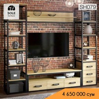 Шкаф в стиле лофт "SH079"