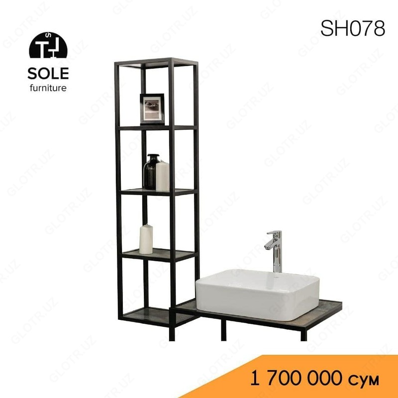 Полка модель "SH078"