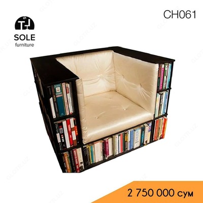 Кресло в стиле лофт "CH061"