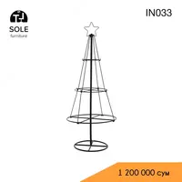 Елка в стиле лофт модель "IN033"