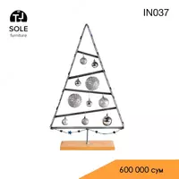 Елка в стиле лофт модель "IN037"