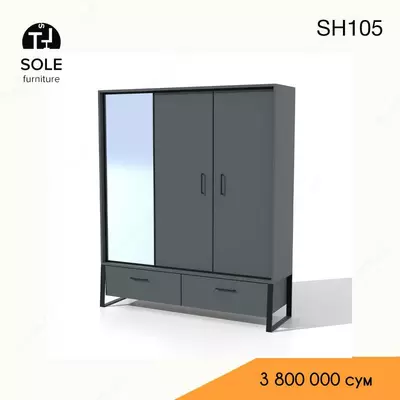 Шкаф в стиле Loft N3