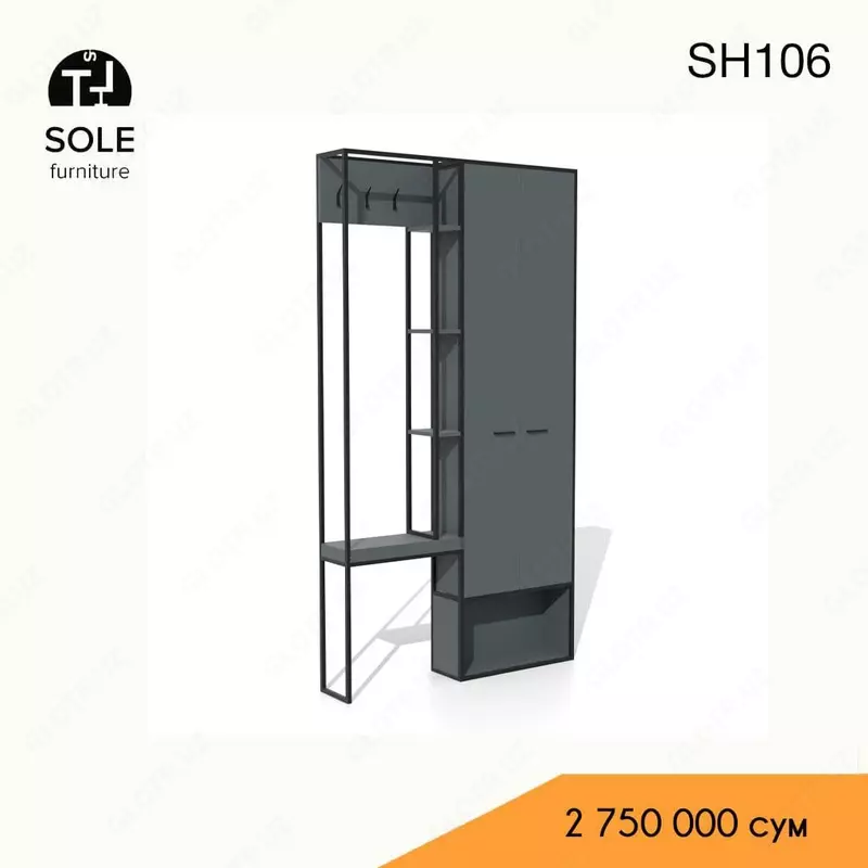 Шкаф в стиле Loft N4