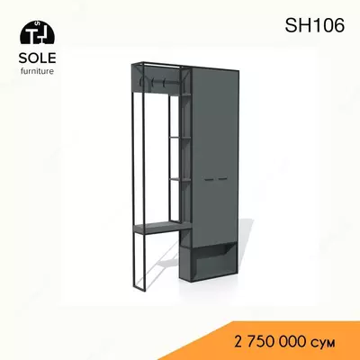 Шкаф в стиле Loft N4