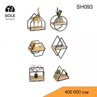 Стеллажи в стиле Лофт N4