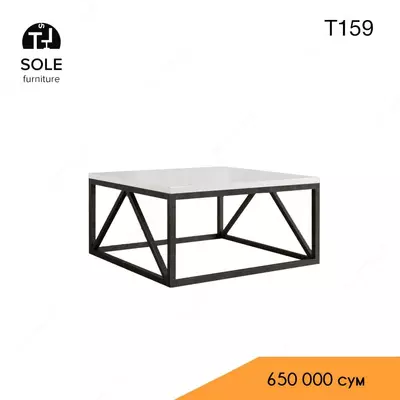 Журнальный стол Арт 001 - 650 000 сум / шт.