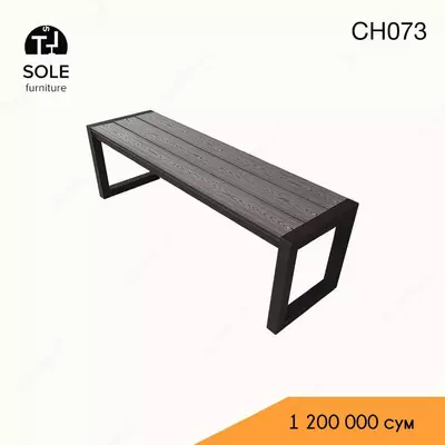 Садовые скамейки в стиле Loft