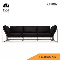 Диван в стиле Loft N2 - 4 800 000 сум
