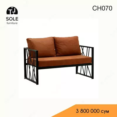 Диван в стиле Loft N7 - 3 800 000 сум / шт.