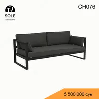 Диван в стиле Loft N11