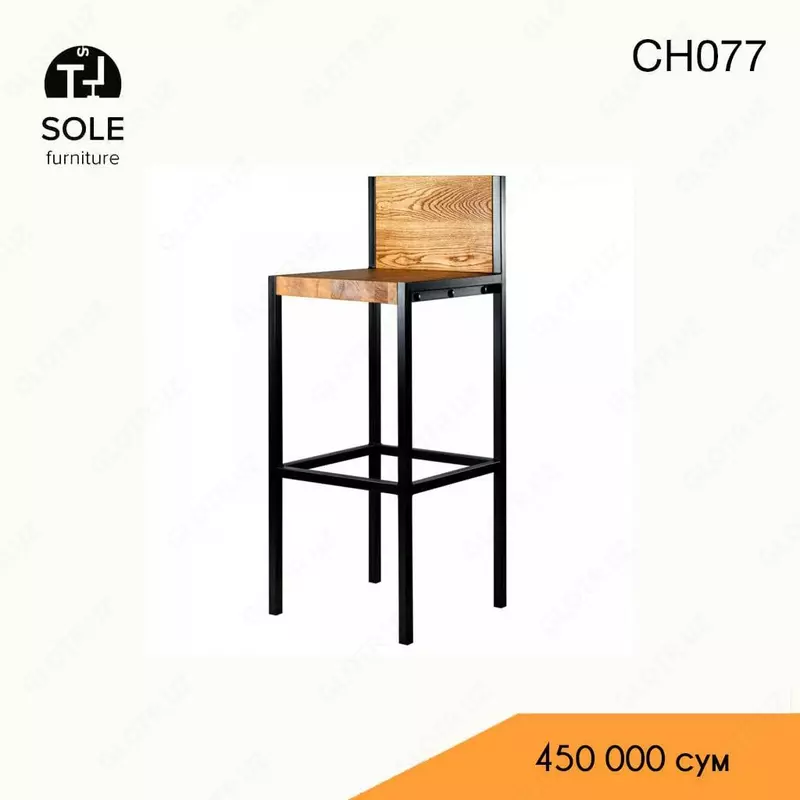 Стул барный в стиле Loft N2