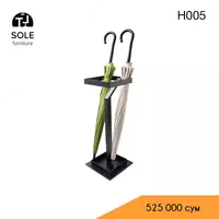 Подставка для зонтов H005