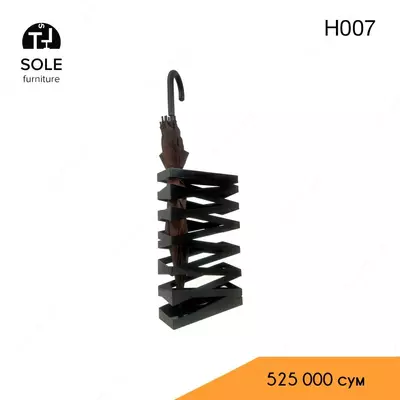 Подставка для зонтов H007