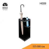 Подставка для зонтов H009