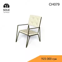 Стул CH 079