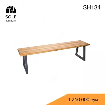 Skameyka SH134 - 1 350 000 so'm / dona