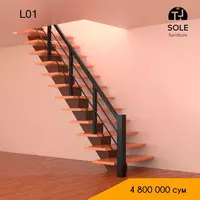 Лестница L01