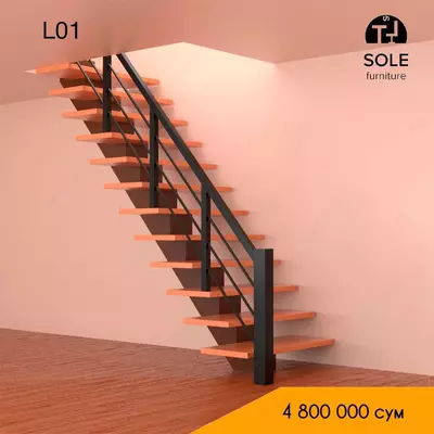 Лестница L01