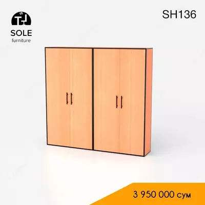 Шкаф SH136