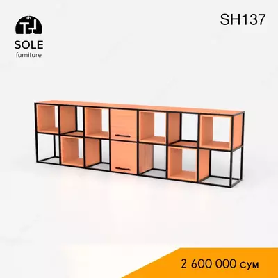 Стеллаж в стиле Лофт SH137