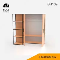 Стеллаж-шкаф SH139