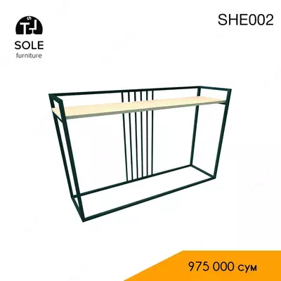 Столик консольный в стиле Лофт SHE002