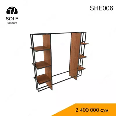 Стеллаж для одежды в стиле Лофт SHE006