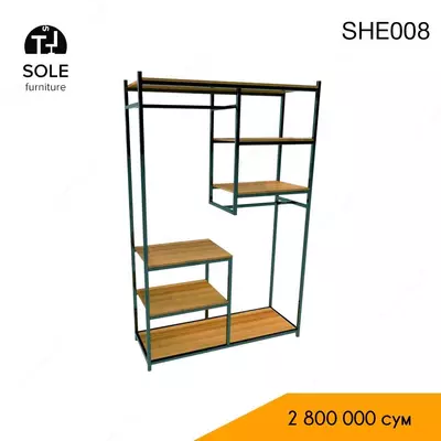 Стеллаж для одежды в стиле Лофт SHE008