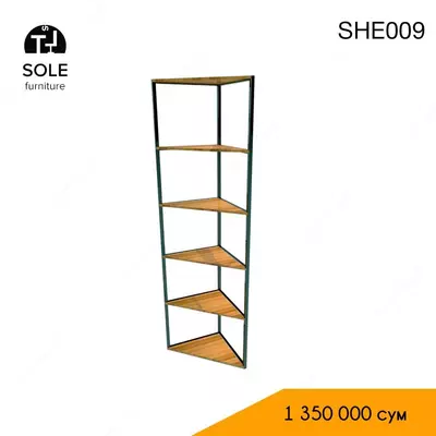 Угловой стеллаж в стиле Лофт SHE009