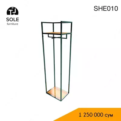Напольная вешалка для одежды в стиле Лофт SHE010