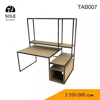 Стол-стеллаж в стиле Лофт TAB007