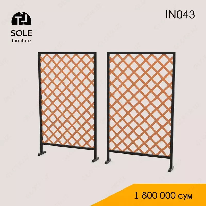 Декоративная перегородка для зонирования пространства IN043
