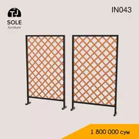 Декоративная перегородка для зонирования пространства IN043