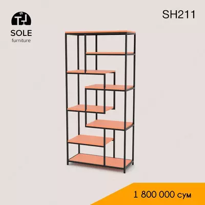 Стеллаж в стиле Лофт SH211