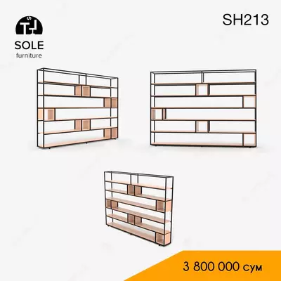Стеллаж в стиле Лофт SH213
