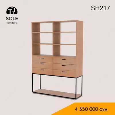 SH217 loft uslubidagi javon